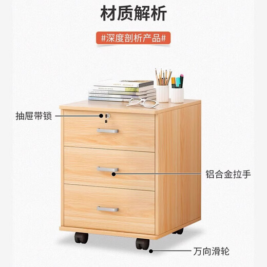 Anluosen filing cabinet office wooden lockable small cabinet mobile storage cabinet drawer cabinet with wheels under the table storage cabinet one drawer and one door warm white