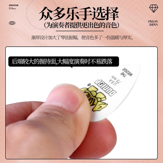 DUNLOP Dunlop colorful little turtle guitar picks electric wood folk strumming speed 424R series 4 pieces each with one thickness