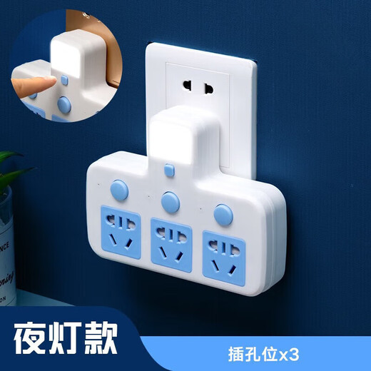 Bull (BULL) Prise de conversion de puissance Bull's Socket Convertisseur d'extension multifonction sans fil à un tour, interrupteur de sous-commande J3 bleu à un tour et à trois protections contre les chocs électriques