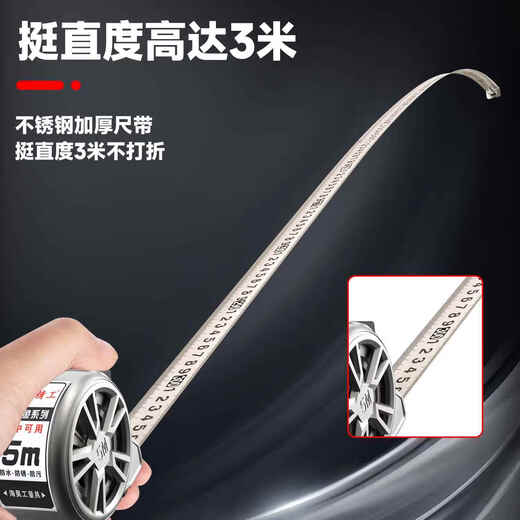 Huili's stainless steel tape measure is waterproof, rust-proof, anti-fouling, thickened, high-precision, 5 meters, multi-functional, durable, washable, hollow tape measure, black, waterproof, hollow stainless steel tape measure, 5 meters, 25MM, real stainless steel tape