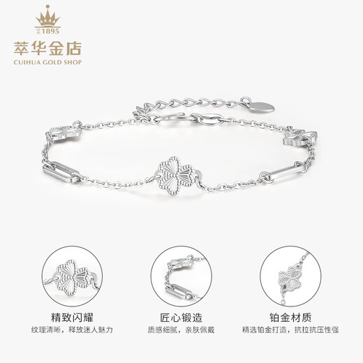 Cuihua Pt950 Platinum Crushed Ice Wufu Gourd Bracelet Fashionable Women's Bracelet for Girlfriend and Wife's Birthday Gift Crushed Ice Clover Bracelet About 4.2g