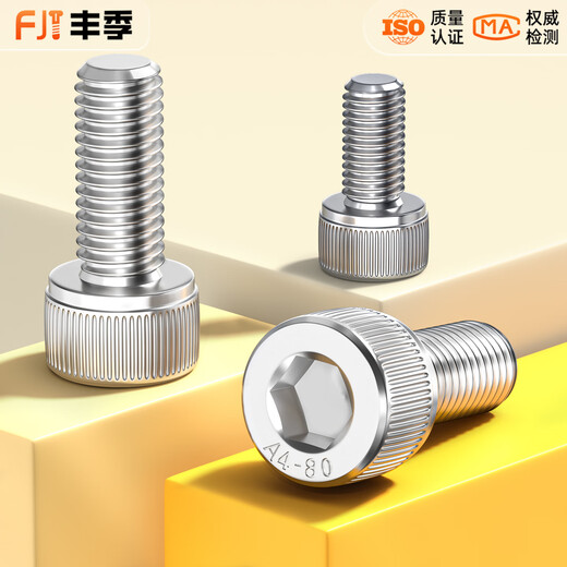 Fengji 316L stainless steel A4-80 cup head hexagonal bolt DIN912 cylindrical head screw M4M5M6M8M10M12 M6*75 2 pcs