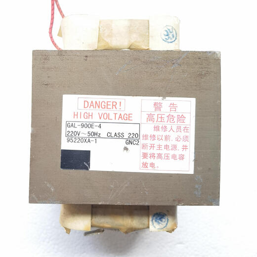 Original disassembled second-hand Galanz microwave oven transformer---vertical 700E-4 single-sided wired high voltage