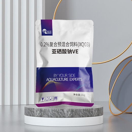 South China Qianmu (SOUTH RANCH) sodium selenite veterinary vitamin e for pigs, cattle, sheep and chicken auxiliary chicken, duck, livestock and poultry premix pregnancy and delivery feed sodium selenite VE1000g*5 bags