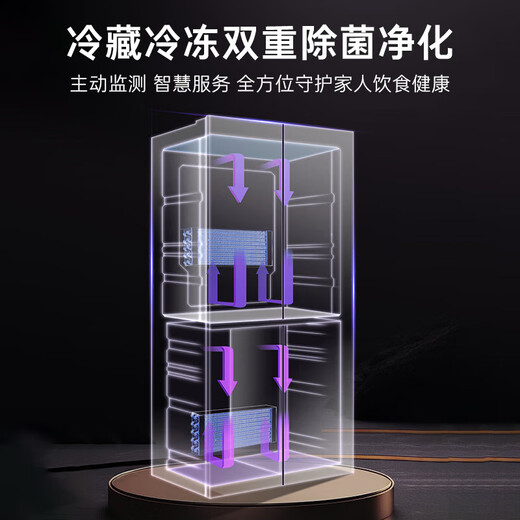 Casarte 521-liter cross-door refrigerator 594mm ultra-thin zero built-in automatic ice making Languang Starry Sky Edition first-class energy efficiency dual-system refrigerator State subsidy