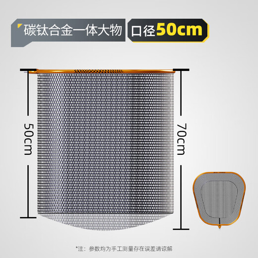 Woding GT fishing net full set of fishing net bag telescopic carbon super hard copying rod large object copying rod net head fishing net fishing net 50cm carbon titanium large object net head (single net head)