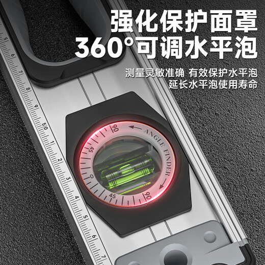 Ji Litian Verticality Measuring Instrument Digital Display Level High-precision Aluminum Alloy Strong Magnetic Level Water Electronic Slope Inclinometer Laser Irradiation Over 10 Meters Solid Cast Aluminum Green Cross Laser Water