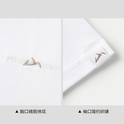 海澜之家（HLA）短袖T恤男【安心品质】凉感圆领短袖男25夏季 漂白AC 山不在高HNTBW2J195A L 175/92A 推荐137~150斤