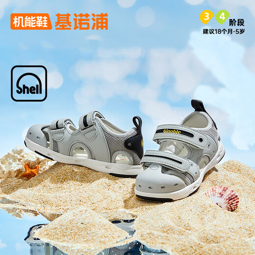 Genopu children's toddler shoes summer soft sole breathable children's shoes 18 months-5 years old rubber head men's and women's sandals GY1315 pink 24 150mm suitable for foot length 146-155mm