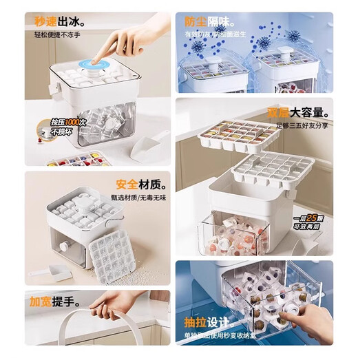 
Yonghuan Ice Bucket Ice Grid made of ice frozen commercial ice cubes set up a stall beverage transparent storage refrigerator 9214 seconds to remove ice 50 grids double-layer square free ice shovel storage ice