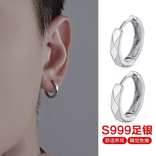 Mansheng 999 Pure Silver Men's Earrings Sterling Silver Light Luxury Neutral Trendy Personality Fashionable Earrings Single Cool Handsome Earrings 999 Pure Silver Earrings Single