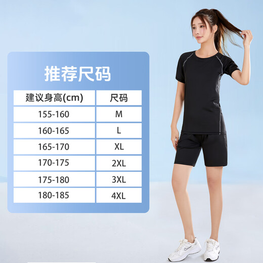 范迪慕运动套装女跑步服瑜伽田径健身衣透气高弹篮球羽毛球服训练服