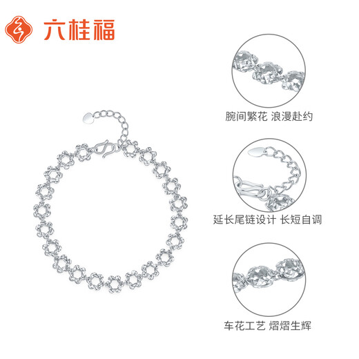 Liuguifu Jewelry PT950 Platinum Bracelet Garden Party Platinum Fashion Bracelet Women PT0400050 6.60g