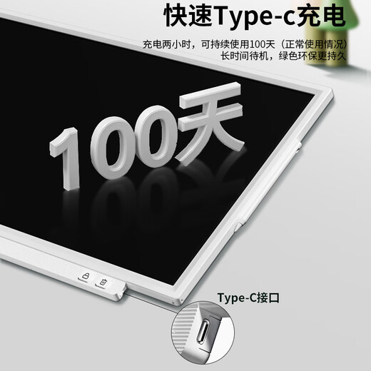 Shenyi Planche à dessin pour enfants Tableau d'écriture LCD 24 pouces Cours en ligne Enseignement Bureau Réunion Devoirs Tutorat Peinture Graffiti Tableau d'écriture Électronique Blanc Tableau noir en direct Mise à niveau de qualité 24 pouces - Blanc