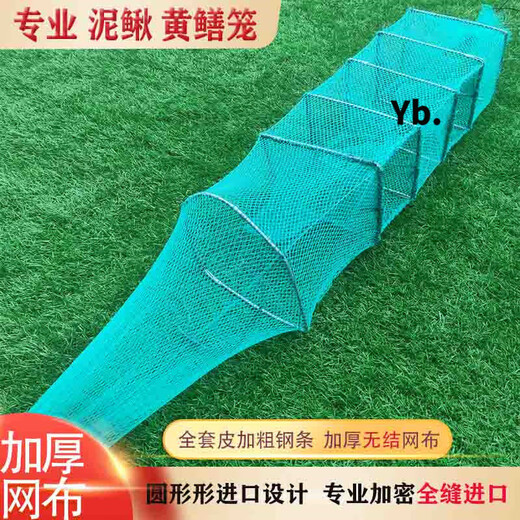 Loach bean eel cage, loach cage, three doors and four doors, lobster net, shrimp cage, eel fish net, fishing net, eel rice cage, shrimp cage, 1.0m, 6 sections, 4 holes, loach and eel cage + ground plug + bait ball + bait + pull rope + net repairman