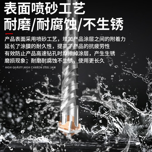 何佳功工业级电锤钻头混凝土穿墙钻钨钢合金打墙电锤打 十字圆柄大理石/红砖/混泥土 35350mm