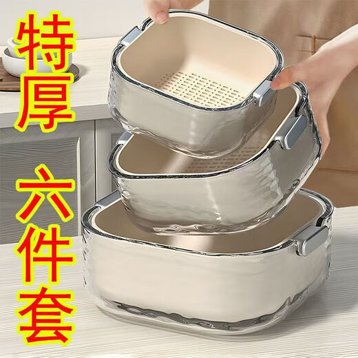 Kitchen assistant double-layer sink drain basket new high-looking kitchen living room multi-functional fruit basket household fruit plate basket Ice cream white special offer eight pieces (extra large + large + medium + small)