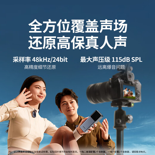 Green Alliance MIC6 wireless lavalier microphone one-to-one camera radio microphone live broadcast noise reduction mobile phone radio outdoor anchor video shooting professional equipment 75196