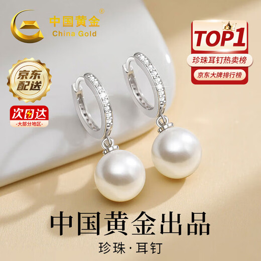 China Gold S925 Silver Pearl Earrings Women's Niche Light Luxury Earrings Earrings Practical Birthday Gifts for Girlfriends and Wife Romantic Rose Gift Box *Shipping from Bacura/Fast Delivery