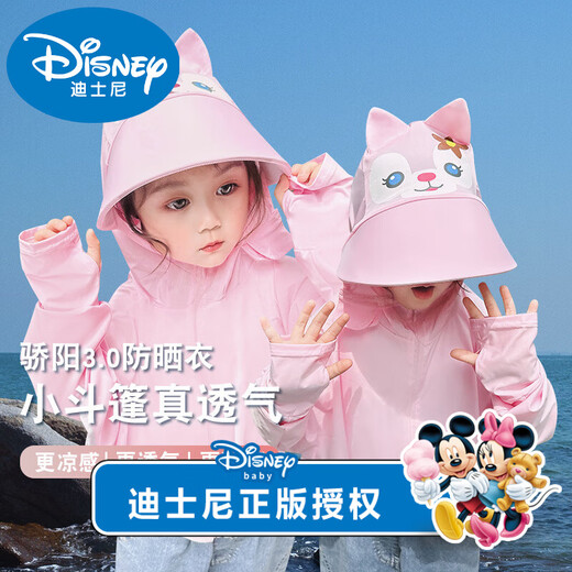 Disney Children's Sun Protection Clothes Summer Thin Little Girls Cloak Ice Silk 2025 New Girls Sun Protection Clothes Jackets for Baby Girls Brand Upgrade Star Leading the Road - Taro Purple/Cool - Ice 110