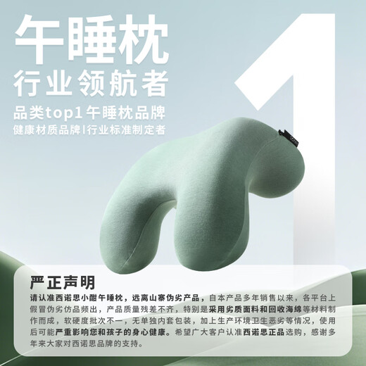 Sinos small children's nap pillow primary school students nap pillow lunch break pillow classroom lying down artifact memory foam pillow regular pink