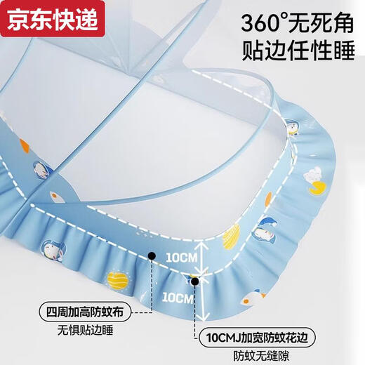 Qilicai Baby Mosquito Net Cover Baby Crib Full Mosquito-proof Cover Children's Foldable Special Mosquito Net to Shade the Head Cloud Mist Green - Upgraded Shade Type Length 125* Width 55* Height 55cm Recommended for 0-3 years old