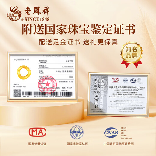 Lao Fengxiang gold necklace female Mobius solid gold pendant pure gold necklace girl birthday gift for girlfriend and wife Mobius pendant + 18K gold chain + long-lasting love gift box