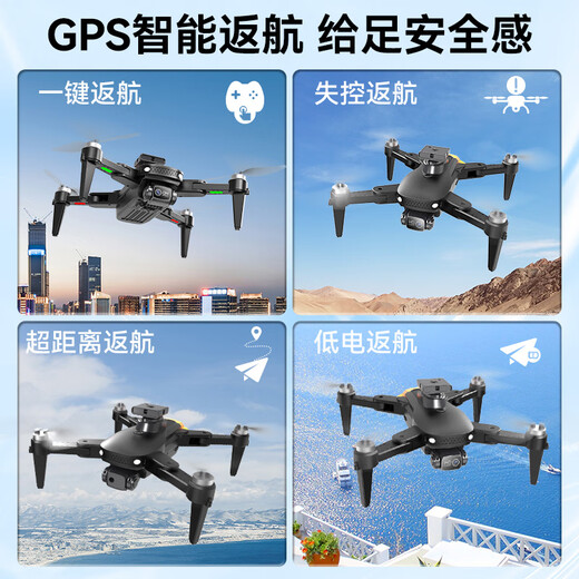 液晶带屏遥控器高清航拍无人机无刷光流悬停四轴飞行器儿童玩具男 屏控 【液晶屏遥控器+高清单摄+定高悬停+实时图传 [标配1电]送易损配件+教程【礼盒包装+客服一对一