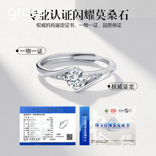 Grace GirlPT950 platinum ring moissanite ring for women looking to order a wedding anniversary Valentine's Day gift for girlfriend and wife 50 points platinum moissanite ring for women