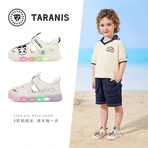 Tyrannis 2025 new children's sandals summer non-slip soft bottom flashing shoes white_black 18
