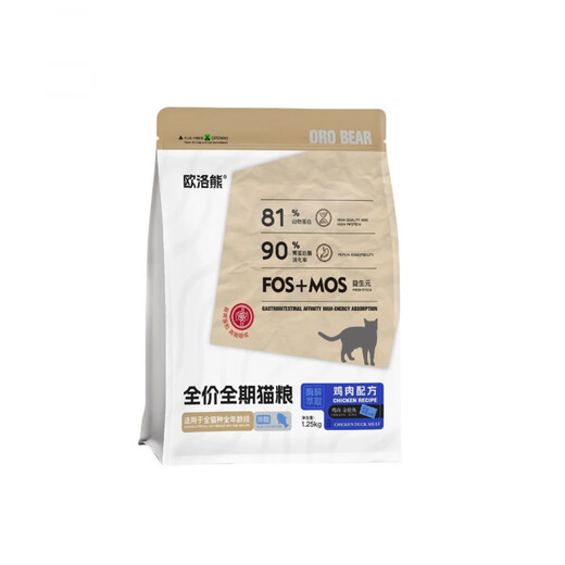 Baichan fresh meat kitten cat food 1 to 12 months cat food 0-6 cat food nutrition, fattening and physical fitness without shedding, chicken + beef + goat milk powder formula pure food 2.5Jin Jin equals 0.5kg, fattening and hairy cat food, balanced nutrition, hehe