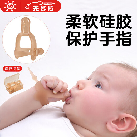 Guangdola Baby Thumb Teething Glue, Anti-Eating Hand Artifact during Oral Period, Baby Soothing and Preventing Hand-eating, Grinding Teething Glue