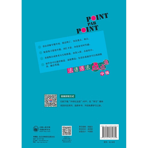 Französische Grammatik Mittelstufe