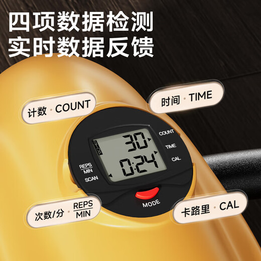 KOGER abdominal wheel abdominal fitness machine dragonfly machine automatic rebound lazy weight loss exercise waist curling abdominal muscles home fitness equipment multi-functional 7-in-1 three-stop resistance adjustable length