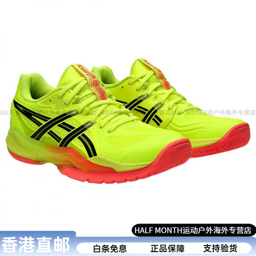 ASICS POWERBREAK FF comfortable and versatile wear-resistant low-cut training shoes for women yellow yellow/black 37.5