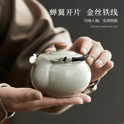 TEAHUE Ru kiln hand-caught pot, covered bowl, tea cup, anti-scalding ceramic teapot, high-end household kung fu tea set, fair cup with tea drain