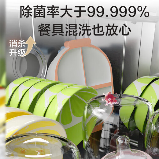 Haier (Haier) Z11Max 14 sets of embedded small dishwashers under the stove, dual 80 sterilization level one water efficiency, frequency conversion, smart door opening, quick drying, 7-day storage EBW1458GH super new product Haier upgraded multi-sterilization dishwasher