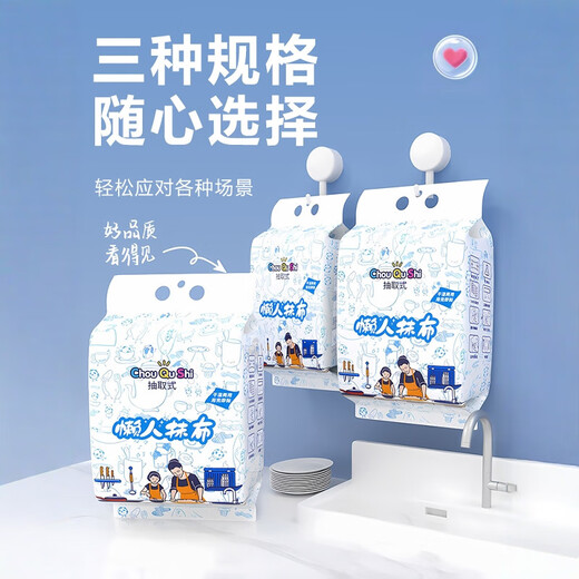 JCZS German brand kitchen rag paper towel hanging removable lazy rag wet and dry kitchen paper disposable 3 packs/larger and thicker 600 packs printed style thickened and washable