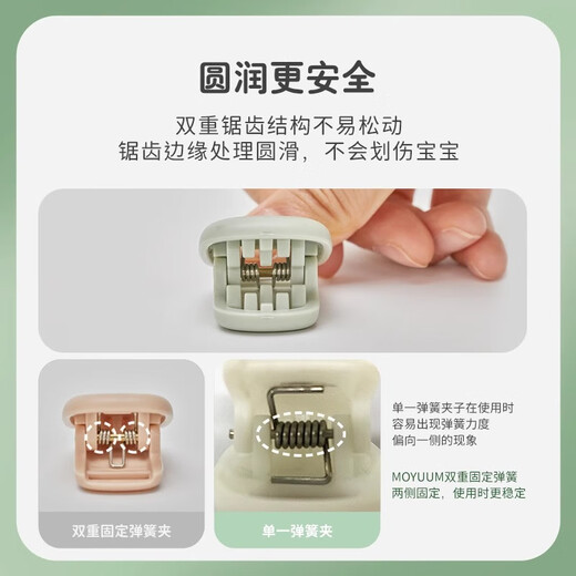 MOYUUM baby pacifier anti-drop chain teether pacifier baby teething stick toy strap anti-lost clip green anti-chain drop 1 pack