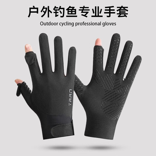 Ice silk gloves for men and women, cycling sports fitness lures, fishing and climbing, high elasticity, comfortable sweat-absorbent sun protection gloves, black and gray exposed two fingers