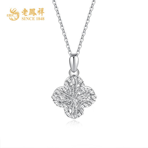 Lao Fengxiang four-leaf clover pendant, fashionable platinum pendant necklace, birthday gift for wife, platinum jewelry for girlfriend, platinum four-leaf clover wire pendant (about 2.1g)