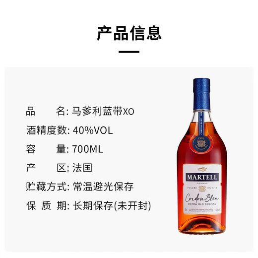 Martell XO Arch Bridge Cordon Bleu vino extranjero brandy importado coñac regalo Martell Cordon Bleu 700mL 2 botellas