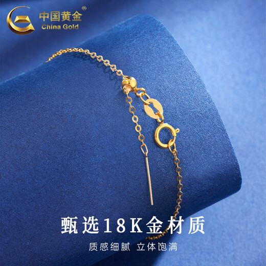 CHINA GOLD 18K gold bracelet for women, versatile and simple O-shaped bracelet, Chinese Valentine's Day birthday gift for girlfriend and lover, 18K gold bracelet