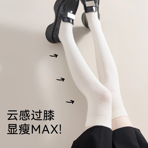 猫人白色过膝袜女春秋堆堆小腿棉袜秋冬保暖显瘦日系长筒大腿长腿袜子 【过膝袜-约50cm】白色 均码 -1双装