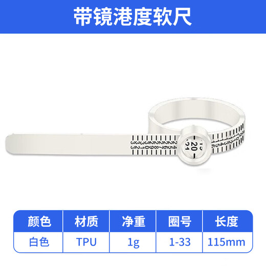 Cast solid ring measuring ring finger ring mouth measurement tool finger circumference size measurer magnifying glass type