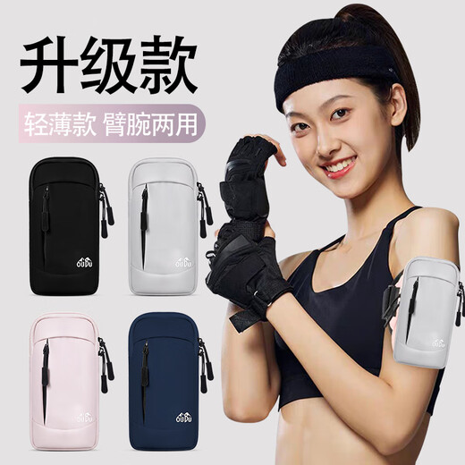 High-looking sports arm bag for men and women, outdoor fitness morning running equipment, waterproof mobile phone storage bag, running armband, classic black, upgraded version 6.8 inches, light and breathable