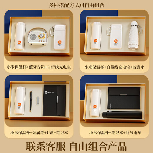 Regalos de recuerdo empresarial de Dwarf Kingdom Taza termo con logotipo personalizado como regalo para la reunión anual del aniversario de la empresa del cliente para conmemorar a los empleados Taza termo Xiaomi + altavoz Bluetooth + banco de energía de cuatro cables