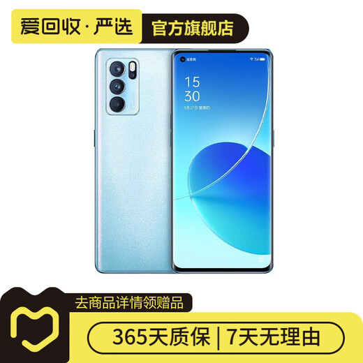 OPPO Reno 6 Pro 5G mobile phone Android smart second-hand mobile phone China color random shipment reference quality inspection report 12G+256G