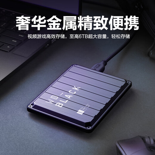 Western Digital (WD) mobile Festplatte High-Speed ​​tragbare P10-Speicher externe mechanische Festplatte externe PS5-Spiel Handy Laptop Mac Erweiterung P10 mobile Festplatte schwarzes Modell 5 TB