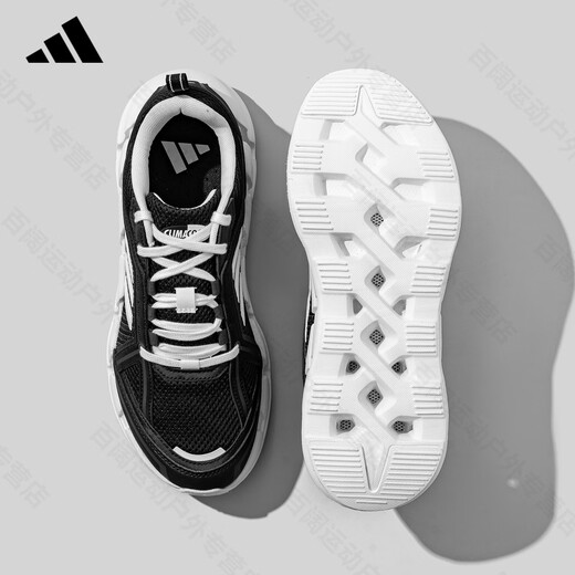 阿迪达斯（adidas）阿迪达斯2025清风系列秋季新款网面透气跑步百搭舒适运动休闲鞋 JH9754【官方正品 假一赔十】 37